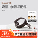 世喜（thyseed）大寶寶吸管奶瓶新生兒 嬰兒學(xué)飲杯配件手柄