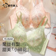 都市麗人桑蠶絲養(yǎng)膚內(nèi)衣女文胸?zé)o鋼圈無痕聚攏小碎花顯大性感蕾絲胸罩粉膚