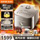 蘇泊爾（SUPOR）旋焰釜遠紅外電飯煲家用蒸汽補炊3-4人4L大容量IH電磁加熱電飯鍋多功能 SF40Q51 4L