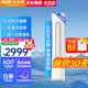 奧克斯立式空調(diào)圓柱柜機(jī)大2匹3匹新一級(jí)能效客廳家用全直流變頻2p3p省電速冷速熱大風(fēng)口雙排藝術(shù)圓柜 大2匹 一級(jí)能效 奧精靈 適用≤36㎡