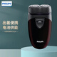 新安怡PHILIPS飛利浦獨立浮動(dòng)式刀頭PQ206 便攜式剃須刀雙刀頭刮胡刀PQ206【電池款】