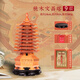 文宗閣文宗閣文昌塔真桃木十三層檀香木金榜題名學生禮物學業(yè)桌面擺件 【真桃木】9層24cm贈底座