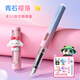 英雄牌可擦鋼筆三年級小學(xué)生專(zhuān)用練字熱敏可換墨囊兒童小學(xué)生初學(xué)者高顏值初學(xué)者四年級刻字官方正品 【青石櫻落】送公仔+20支墨囊 贈：藍色3.4mm口徑墨囊+潤筆器+橡皮棒