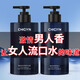 CHICIYN魅藍沐浴露洗發(fā)水香氛組合男士專用持久留香古龍蔚藍香水深層清潔 【沐浴露+洗發(fā)水】各1瓶