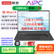 聯(lián)想 昭陽·悅Max14 標壓R7-8845H 32G內(nèi)存 1TB固態(tài) 核顯 14英寸2.8K120Hz屏AI創(chuàng)作設(shè)計辦公學(xué)習(xí)筆記本