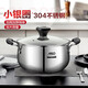 愛仕達(dá)（ASD）湯鍋304不銹鋼蒸湯鍋 燉煮鍋復(fù)底小湯鍋22CM燃?xì)怆姶艩t通用奶鍋B1