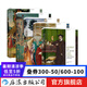 【5冊(cè)】文藝復(fù)興藝術(shù)史 文藝復(fù)興時(shí)期的佛羅倫薩藝術(shù)+威尼斯藝術(shù)+羅馬藝術(shù)+宮廷 繪畫(huà)雕塑建筑 藝術(shù)指南旅游地圖 藝術(shù)史 后浪正版