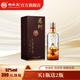 柳林酒大話西游大圣娶親鳳柳酒鳳香型52度高度純糧食白酒單瓶 52%vol 500mL 1瓶 大圣娶親單瓶