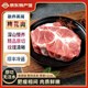緣琳山 國產(chǎn)土豬 五花肉 梅花肉 豬板油  冷凍新鮮土豬肉 豬肉生鮮食材 【高品質(zhì)】金蟬黑豬梅花肉4斤