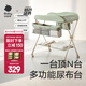 babycare尿布臺(tái)嬰兒護(hù)理臺(tái)多功能可折疊尿布臺(tái)新生兒可移動(dòng)?jì)雰捍捕喙δ艽?溫特綠【配網(wǎng)兜*2+小水盆*1】