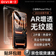 第一衛【超值2套裝】適用蘋(píng)果17Pro鋼化膜iPhone17pro手機膜防塵防摔抗指紋超薄全覆蓋AR增透秒貼抗反射