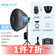 南光（NANLITE）Forza 200W攝像拍照聚光燈電影影視攝影燈套裝柔光便攜led補(bǔ)光燈直播 Forza 200+新款90CM柔光箱+燈架