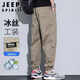 JEEP SPIRIT吉普冰絲休閑褲男夏季寬松束腳九分褲戶外山系工裝褲 卡其  2XL 