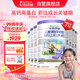 卡洛塔妮（karihome）兒童羊奶粉4段900g(3歲以上)生羊乳A2蛋白 新西蘭進(jìn)口-7罐無(wú)積分