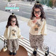 mlgt kids童裝女童套裝洋氣兒童衛(wèi)衣兩件套寶寶運(yùn)動(dòng)服春秋休閑衣服 豹紋款-米白色 90