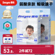 德佑 嬰兒一次性隔尿墊92片33*45cm護(hù)理墊吸水不反滲建議9kg以內(nèi)