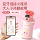 KLAREN指紋水杯兒童保溫杯學(xué)生上學(xué)專(zhuān)用女孩智能解鎖顯示溫度400ml粉色