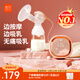 新貝  吸奶器 電動(dòng)吸奶器無痛全自動(dòng)  拔奶器 大吸力便攜吸乳器8768