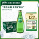 巴黎水（Perrier）法國原裝進口氣泡水經(jīng)典玻璃瓶飲用礦泉水綠瓶 巴黎水原味330ml*24 玻璃瓶