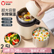 泰福高（TAFUCO）316不銹鋼保溫飯盒上班族學(xué)生帶飯飯盒便攜保溫桶T0334象牙白2.5L