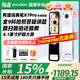 有道詞典筆X7Pro長(cháng)續航版【15天試用】9科學(xué)習筆小學(xué)到高中拍搜題 英語(yǔ)點(diǎn)讀筆X7電子詞典掃描翻譯 【咨詢(xún)客服領(lǐng)券】X7PRO長(cháng)續航版 64GB 全科