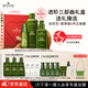 悅木之源（Origins）靈芝薄皮修護三件套水200ml乳100ml精華30ml補水保濕情人節(jié)禮物