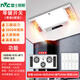 雷士（NVC）風(fēng)暖浴霸燈暖照明排氣扇五合一體集成300*600衛生間換氣廚房浴室 (全鋁三核)升級款白色琴鍵開(kāi)關(guān)