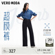 VEROMODA七夕禮物【超模褲】牛仔褲女2025新款原色復古高腰神褲直通喇叭褲 特深牛仔藍色 L