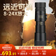CURB單筒望遠(yuǎn)鏡高清高倍軍事帶夜視8000兒童手機(jī)演唱會(huì)專(zhuān)業(yè)級(jí)長(zhǎng)焦鏡頭 黑色8-24倍變倍變焦高清望遠(yuǎn)鏡