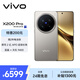 vivo X200 Pro 衛(wèi)星通信版 16GB+1TB 鈦色 蔡司2億APO超級(jí)長焦 藍(lán)晶×天璣9400 6000mAh藍(lán)海電池 手機(jī)