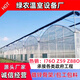 溫室大棚骨架鋼管養(yǎng)殖種植棚熱鍍鋅橢圓管連棟薄膜溫室連體棚雨棚 橢圓管大棚定制