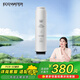 怡口凈水（ECOWATER）凈水器家用原裝耗材 炭纖維炭棒復(fù)合濾芯PCB-02 適用ERO185-2 ERO181-2系列