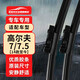 歐積無(wú)骨雨刮器/雨刷/雨刮片一汽大眾高爾夫7/7.5【14款至今】golf高7高七雨刷器原廠原裝原車尺寸A級(jí)膠條