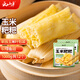 云山半 玉米粑粑500g*2袋 12個(gè) 低脂肪粗糧玉米餅玉米漿苞 早餐面點(diǎn)