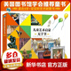 兒童藝術(shù)啟蒙無(wú)字書 全3冊(cè) 精裝繪本你不能帶黃氣球進(jìn)大都會(huì)博物館等兒童藝術(shù)感知啟蒙