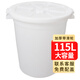 福愛(ài)家加厚115升水桶大白桶大水桶垃圾桶大容量塑料儲(chǔ)水桶圓桶裝水230斤