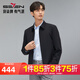柒牌男裝夾克外套男2025春季新款商務(wù)休閑男士干部領(lǐng)導(dǎo)行政翻領(lǐng)茄克衫 藏青翻領(lǐng) 【錦綸81.4%】 L 175/92A