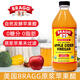 BRAGG美國博饒谷Bragg原漿蘋(píng)果醋0糖零脂0熱量濃縮發(fā)酵原漿生酮飲料 946mL*1瓶