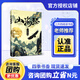 四季書(shū)香 三升四 山海經(jīng) 上古神話(huà) 浙江少年兒童出版社 山海經(jīng) 上古神話(huà) 浙江少年兒童出版社 山海經(jīng) 上古神話(huà) 浙江少年兒童出版社 山海經(jīng) 上古神話(huà) 浙江少年兒童出版社 山海經(jīng) 上古神話(huà) 山海經(jīng)：上古