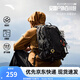 安踏（ANTA）【王一博同款】TT25百川包戶外雙肩包登山旅行騎行包電腦書(shū)包 【百川包】基礎(chǔ)黑65-1 （約25L） 均碼