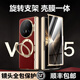艾派客榮耀magicv5手機殼真皮旋轉(zhuǎn)支架殼膜一體折疊屏中軸鉸鏈鏡頭全包圍防摔散熱保護套男女款高檔商務 【敦煌紅】磁吸充電-360°旋轉(zhuǎn)支架-超薄裸感 榮耀magicv5