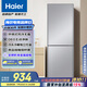 海爾（Haier）172升風(fēng)冷無霜小冰箱冰箱雙開門租房宿舍冰箱小型節(jié)能小巧不占地BCD-172WGHC2E9S9家電國家補(bǔ)貼15%