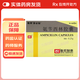 [聯(lián)邦]氨芐西林膠囊 0.25g*48粒 3盒裝