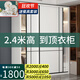凱帝格衣柜推拉門臥室一門到頂現(xiàn)代簡約大衣櫥家用木質(zhì)儲物柜小戶型柜子 不帶頂柜【總高度2.4米】 【長1.8米】衣柜-兩門