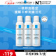 理膚泉噴霧150ml*3支套裝 補水保濕舒緩修護濕敷爽膚水護膚品生日禮物