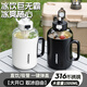 HOOMEY冰霸杯巨無霸保冷水杯大容量2025新款男水壺噸噸桶保溫杯子