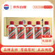 茅臺（MOUTAI） 飛天 醬香型白酒 53度 50ml *5 金色條盒裝【酒廠直供】