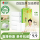 心相印卷紙無芯卷紙家用廁紙衛(wèi)生紙 心相印茶語絲享系列卷紙4層70克 4層 70g/卷*10卷 【單提裝】