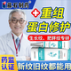 藤石制藥生長(cháng)紋可搭修復霜青少年專(zhuān)用肥胖紋去除學(xué)生大腿醫用凝膠消除膏UY 3盒療程裝【大腿膝蓋有較多生長(cháng)紋】買(mǎi)二送一