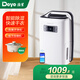 德業(yè)（Deye） DYD-N20A3除濕機家用 抽濕機20升/天除濕量  輕音智能除濕器 干衣抽濕器 20L/天 40-70㎡ 標準款